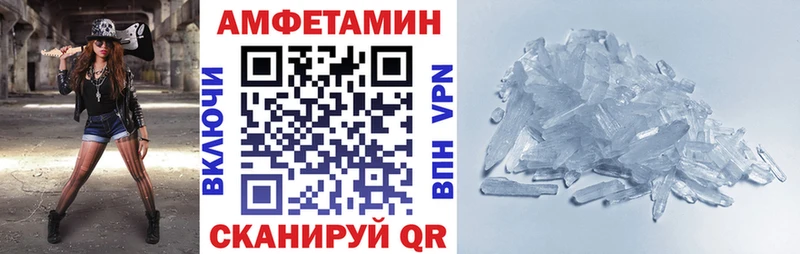 АМФЕТАМИН 97%  сколько стоит  Златоуст 
