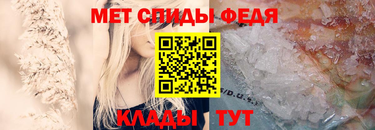 Amphetamine  АМФ  Златоуст  Amphetamine Premium 