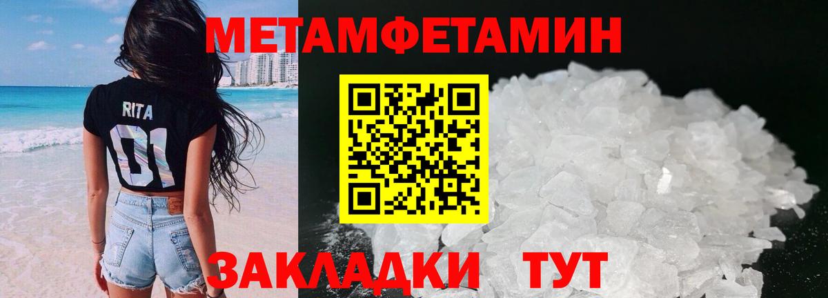 Amphetamine  Вход с VPN  Златоуст  АМФЕТАМИН Розовый 