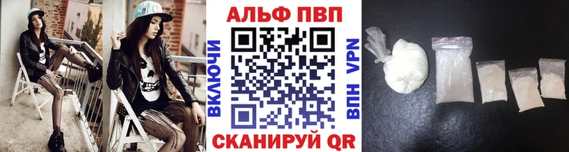 Alpha PVP СК  KRAKEN ONION  Златоуст 