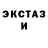 ЛСД экстази ecstasy ENTroPic Girl