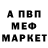 Amphetamine Розовый Ken Dery