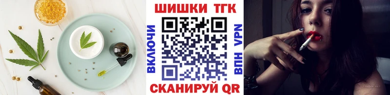Cannafood марихуана  купить   Златоуст 