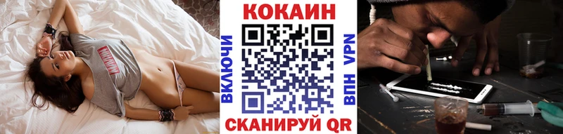 КОКАИН Колумбийский Златоуст