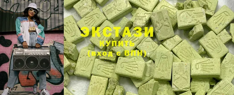 Экстази 280 MDMA  Златоуст 