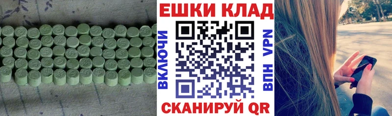 ЭКСТАЗИ TESLA Златоуст