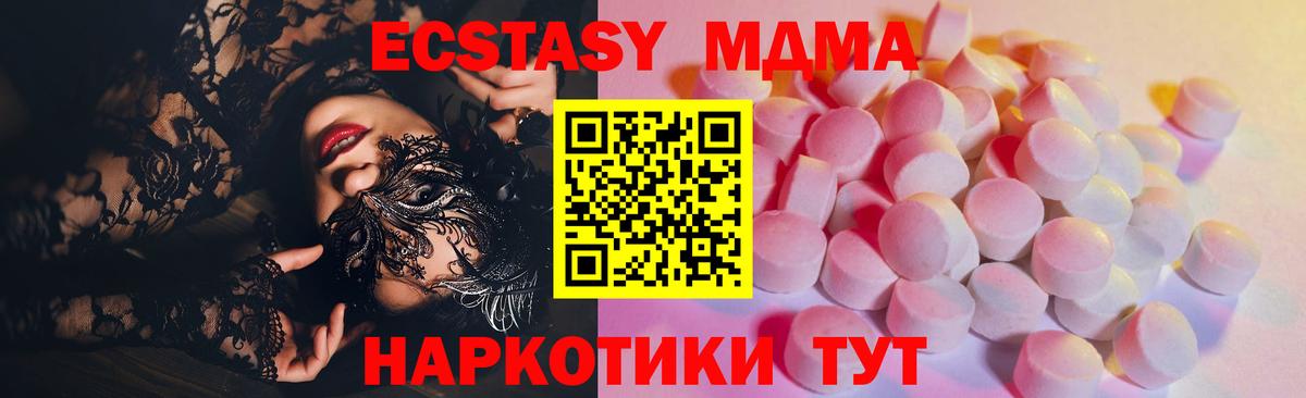 Ecstasy louis Vuitton  Ecstasy  Златоуст  Ecstasy ешки 