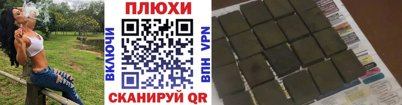 ГАШ гашик  Златоуст 