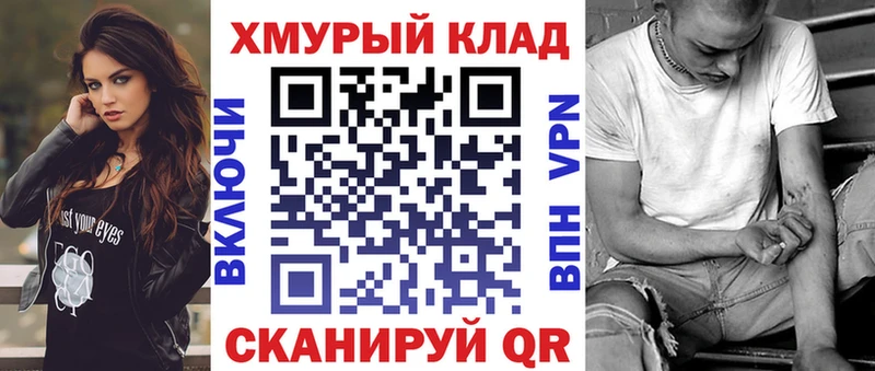 Героин хмурый  где купить наркоту  Златоуст 