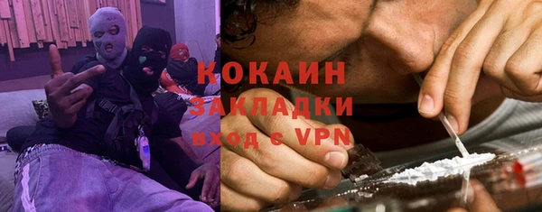 гашик Пролетарск