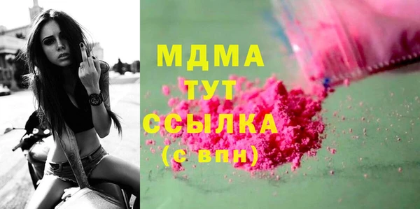 прущая мука Протвино