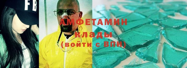 гашик Пролетарск