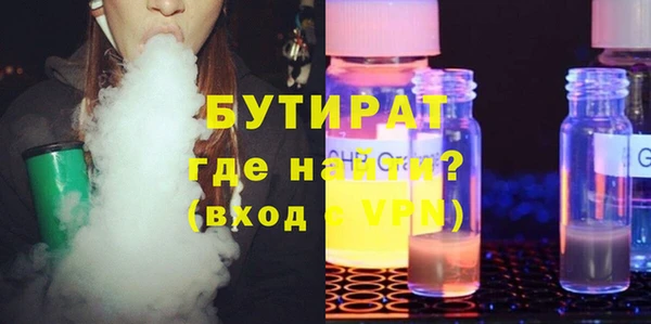 бутик Приозерск
