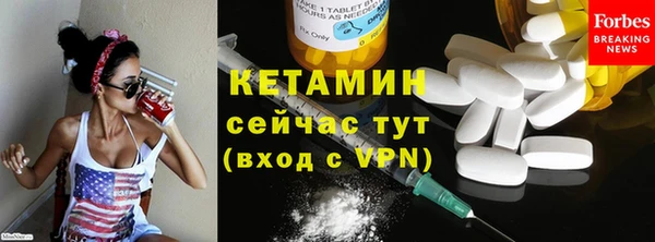 бутик Приозерск