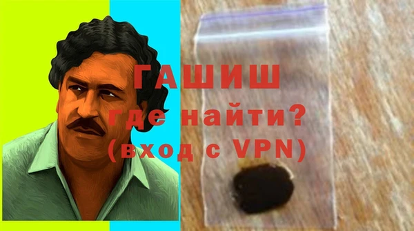 бутик Приозерск