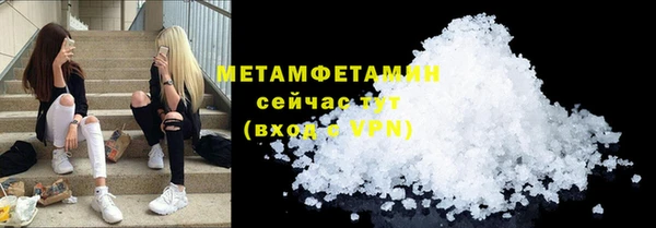 бутик Приозерск