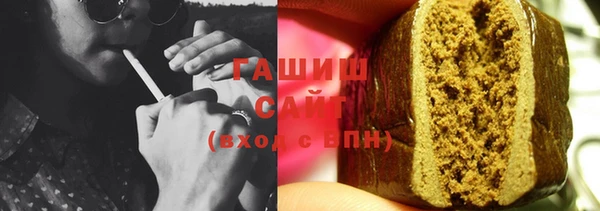 гашик Пролетарск