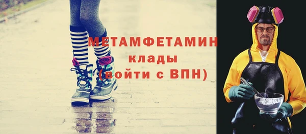 гашик Пролетарск