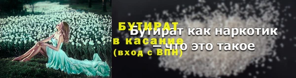 гашик Пролетарск