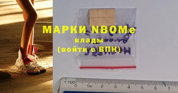 прущая мука Протвино