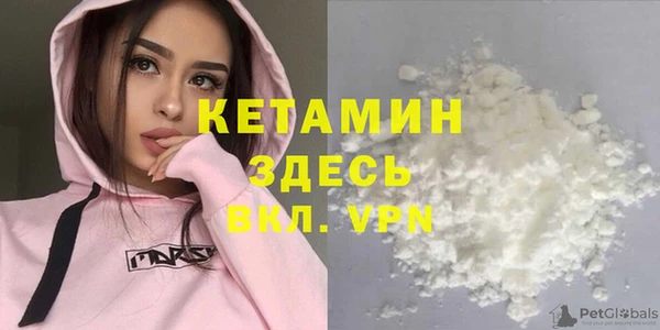 прущая мука Протвино