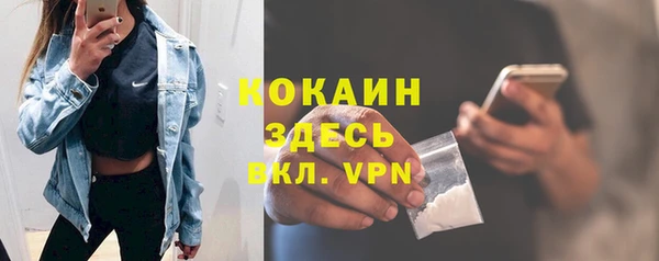 гашик Пролетарск