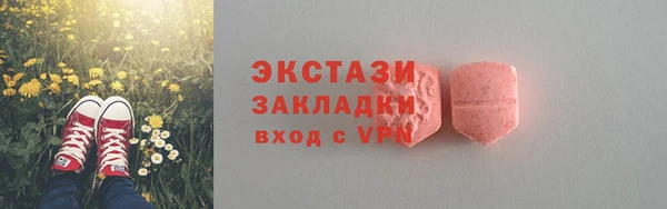 гашик Пролетарск