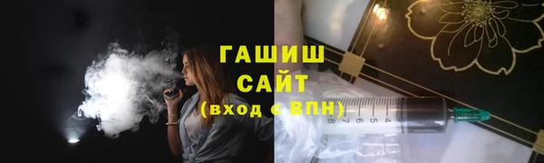 бутик Приозерск