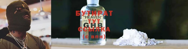 гашик Пролетарск