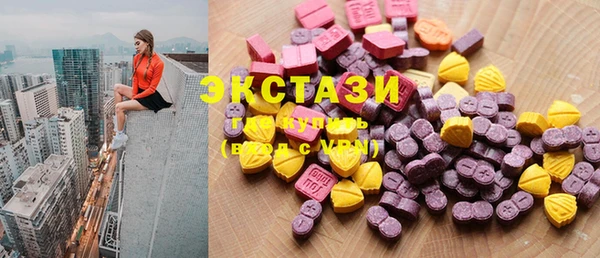 MDMA Premium VHQ Всеволожск