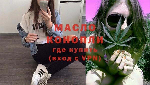 кокаин колумбия Богородск