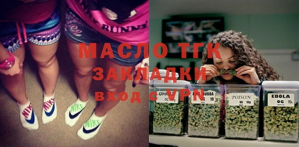 прущая мука Протвино
