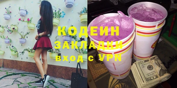 прущая мука Протвино