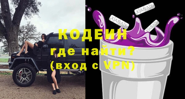 кокаин колумбия Богородск