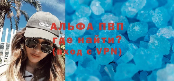 прущая мука Протвино