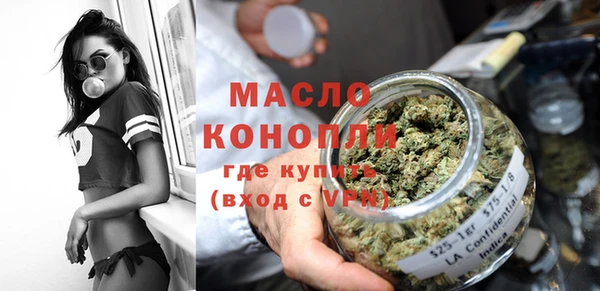 прущая мука Протвино
