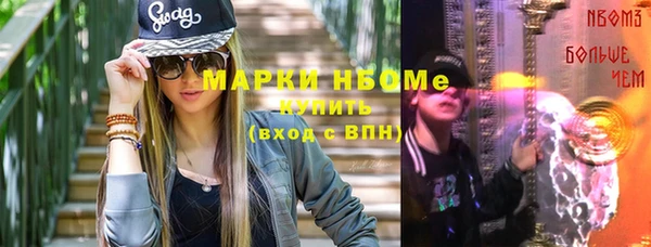 бутик Приозерск