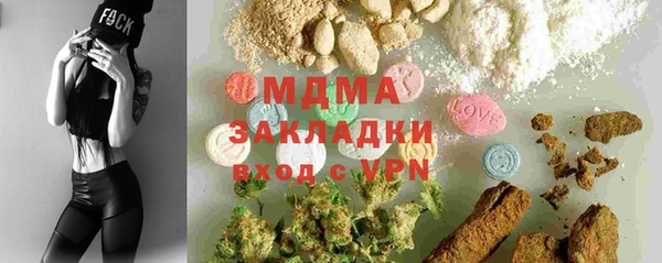 прущая мука Протвино