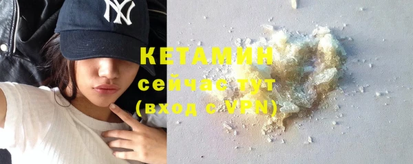 тгк Вуктыл