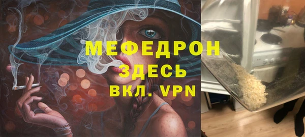прущий лед Воткинск