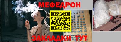 МДМА Апшеронск