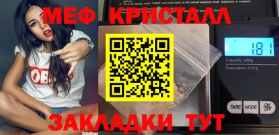 соль курить ск Донской