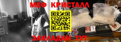 трава Апрелевка