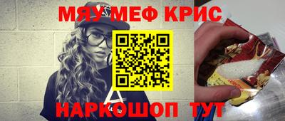 соль курить ск Донской