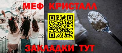 МДМА Апшеронск