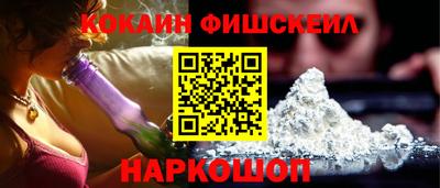 наркотики Аргун