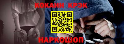 МДМА Апшеронск