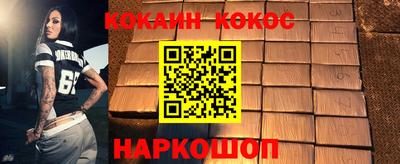 наркотики Аргун