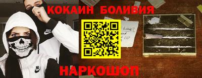 соль курить ск Донской