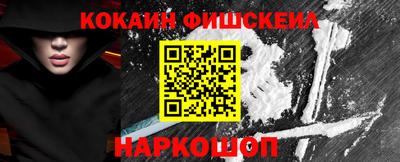 соль курить ск Донской
